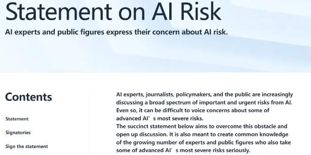 AI巨头们联合发出警告:《AI危险声明》指出AI可能影响全球经济稳定